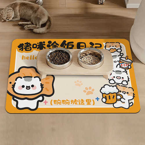 干饭日记～猫咪餐垫防水防油免洗