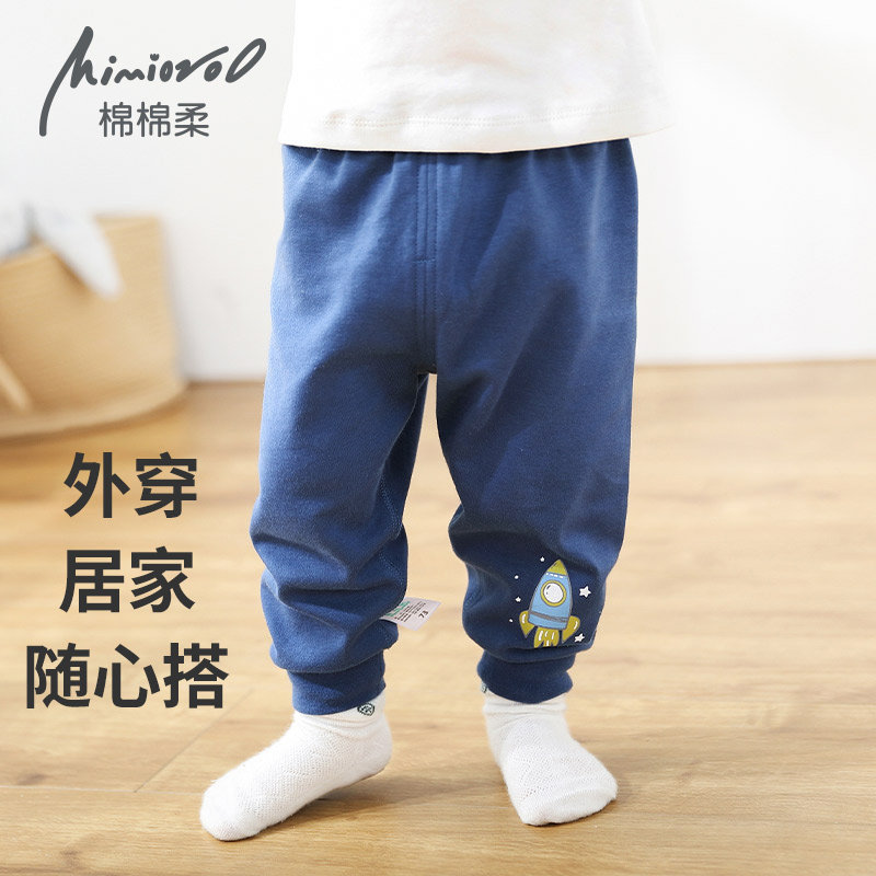 宝宝春秋裤子纯棉儿童秋裤男童女童秋季长裤外穿款婴儿休闲裤秋装