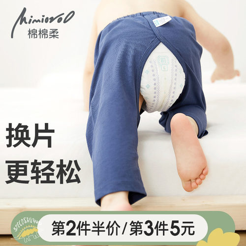 婴儿开裆裤男宝宝秋冬薄款婴幼儿长裤纯棉春秋外穿叉叉家居裤秋装