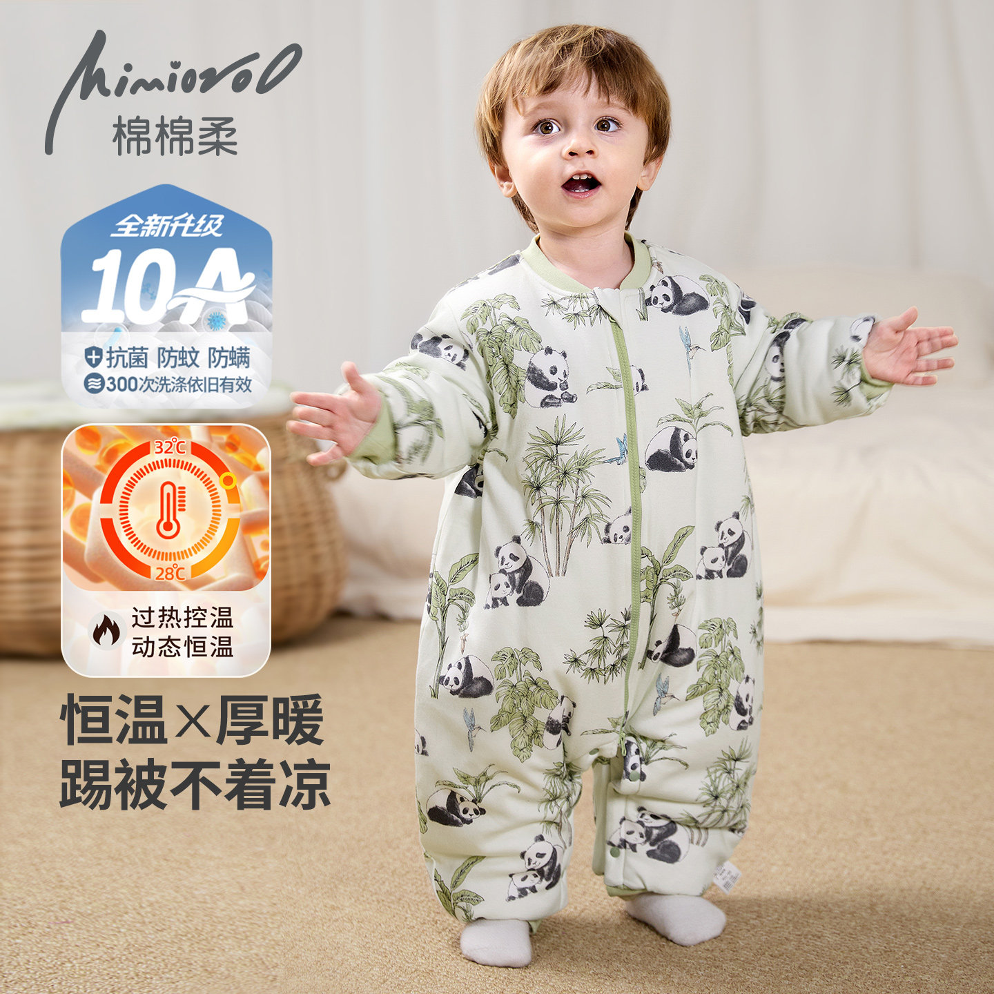 儿童连体睡衣冬季宝宝恒温睡袋纯棉防寒加厚男女童家居服夹棉冬天