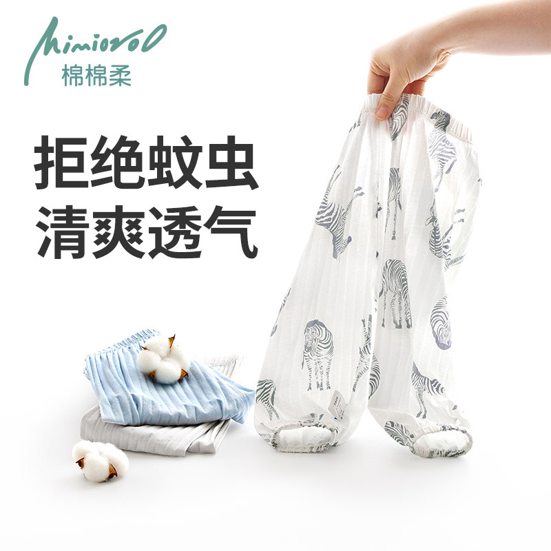儿童夏季薄款裤子宝宝纯棉灯笼裤男童女孩外穿休闲裤超薄夏天防晒