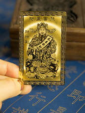 Китайская карта защиты от несчастий 九华山景区财神卡护身卡财神到护身卡纯铜卡本命年佛金卡菩萨佛像