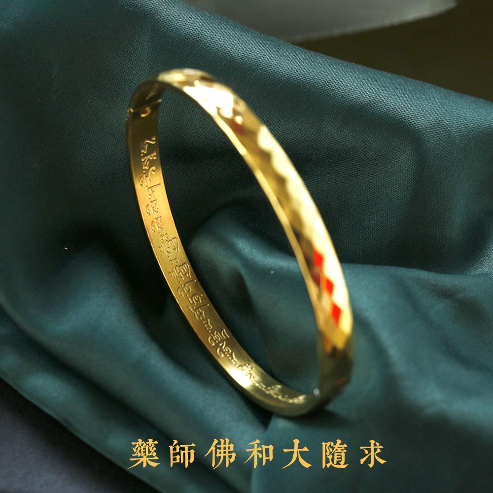 九华山洒净大随求药师佛大悲咒楞严文殊药师六字经文手环钛钢手镯