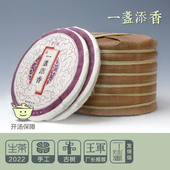 瑧元 一盏添香357g 笋壳装 大促 1筒7片 2022生茶