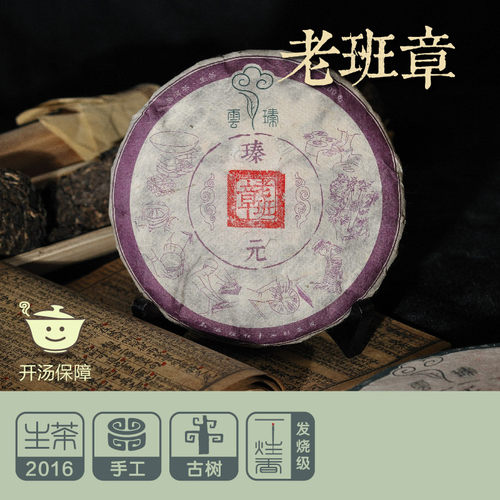 沁喉裂盏，荡气回肠！