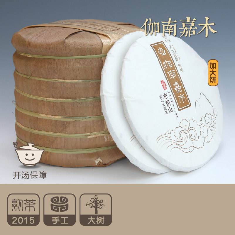 500克加大饼，加量味好！