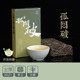孤闷破200g 普洱 2021年 大促 新版 生茶 茶砖 珍酽