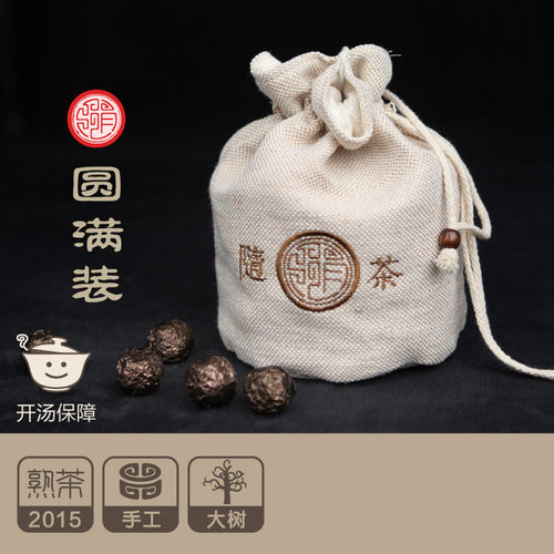 【随茶圆满装】2015年熟茶 7gX100粒 茶珠 大树 品真 - 封面