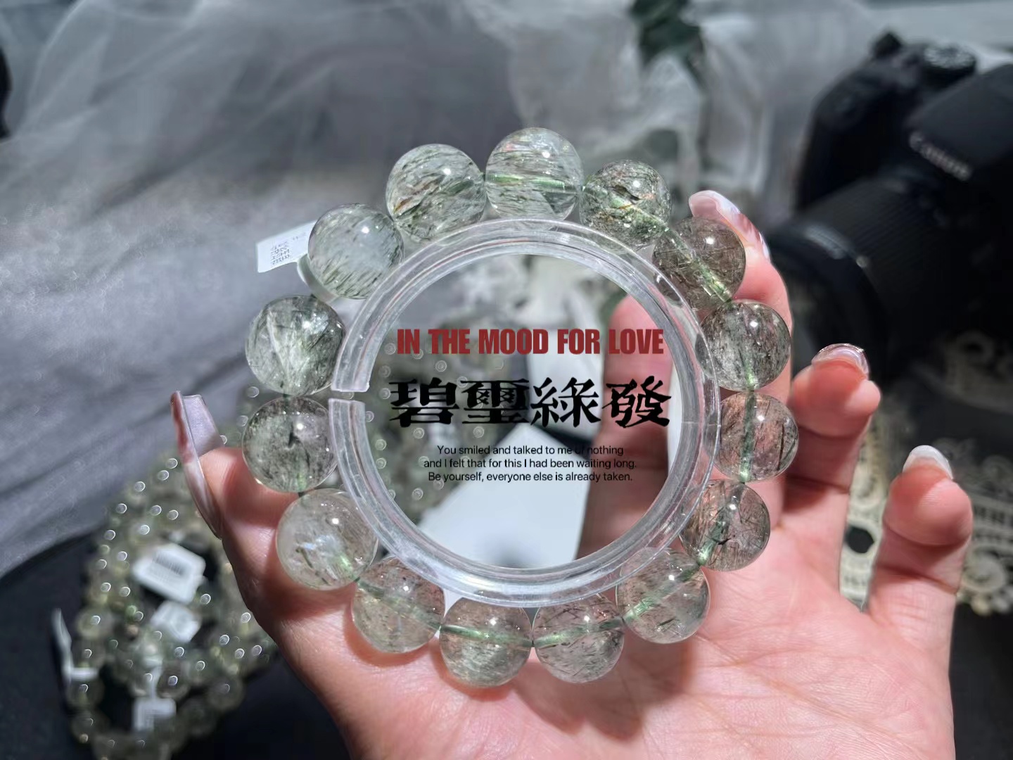 绿碧玺共生发晶手串绿顺发冰透款