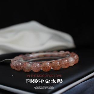 一物一图天然金太阳石散珠手链吊坠项链金草莓晶日光太阳石阿鲁沙