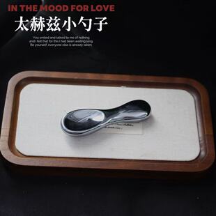 天然太赫兹刮痧板系列小号勺子金属光感随行饰品工具通用版