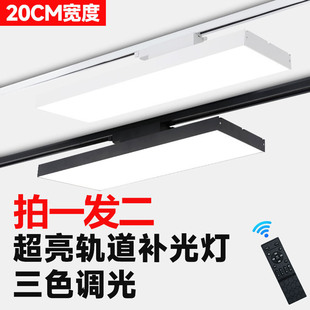 超亮長條軌道燈led智能燈服裝 店鋪商用路軌燈直播補光燈 店導軌式