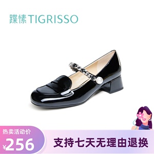 蹀愫2023秋新款圆头珍珠玛丽珍乐福鞋百搭粗跟女单鞋TA43109-53