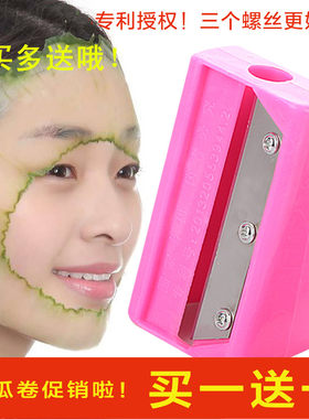 diy工具让你美黄瓜大号造型
