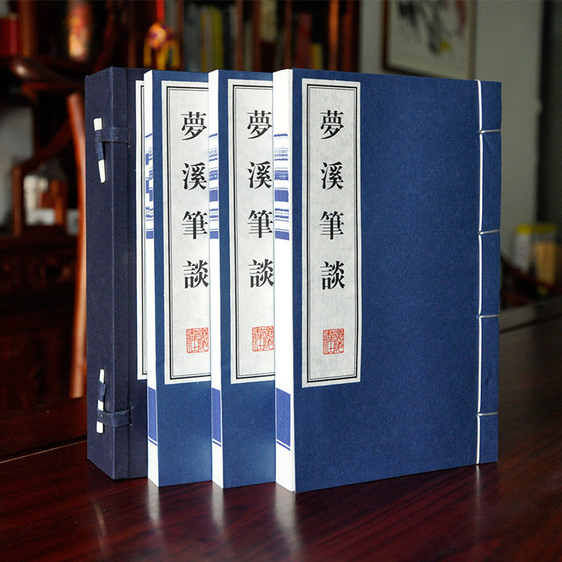 梦溪笔谈 沈括珍藏版3册 宣纸线装繁体字竖排正版包邮 全书26卷全原文言文无删减爱庐刊本为底本 大字号排版 家庭图书室装备礼品书