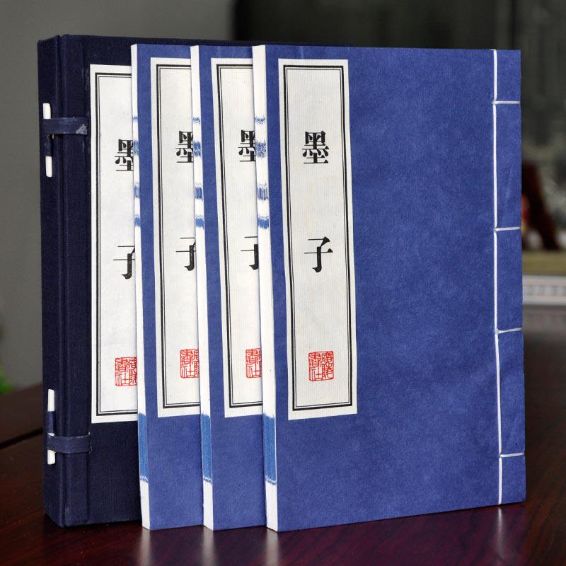 墨子 全三册 正版包邮繁体竖排宣纸线装书 中华墨家文化书局 大字手工宣纸国学经典礼品珍藏版古版书盒装办公室布局家庭怎么看?