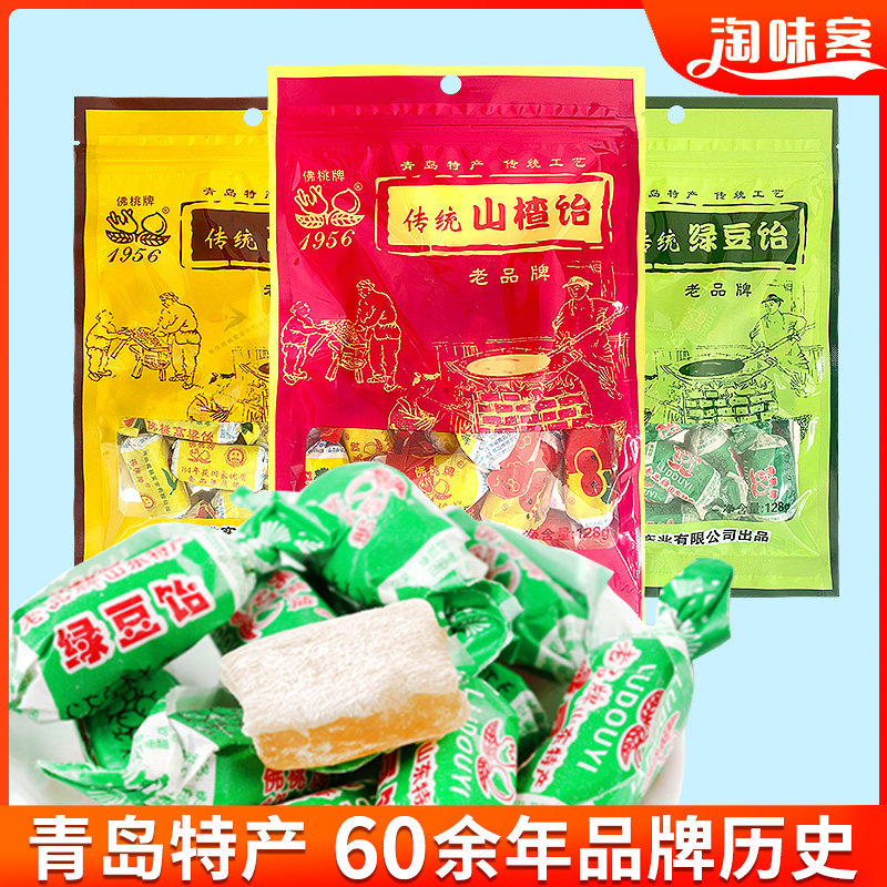 山东青岛特产佛桃牌高粱饴128g*12袋麦芽糖怡饴糖喜糖软糖果零食
