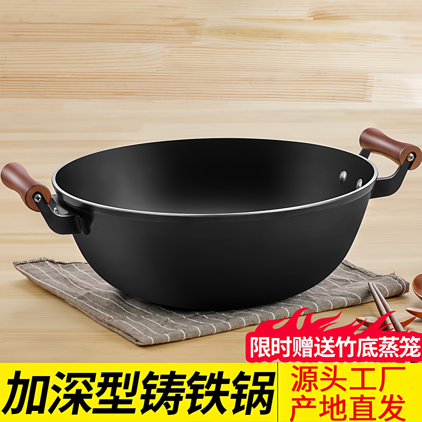 古釜双耳加深铸铁炒锅无涂层平底家用电磁炉适用正宗老式炒菜铁锅