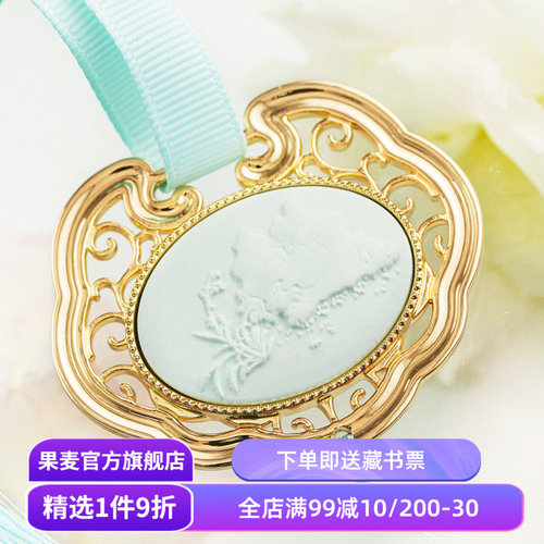 扩香石果麦文创红楼梦香薰