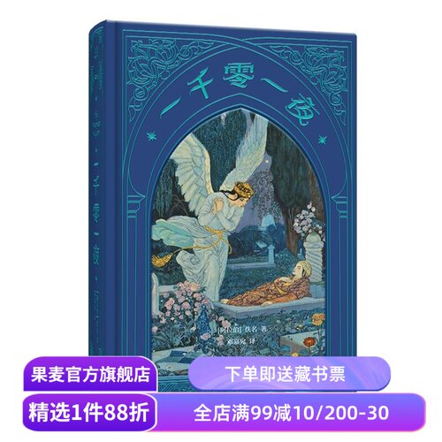 （材质、装帧、油墨等）；