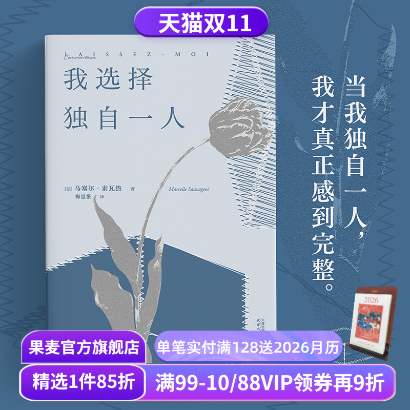 （材质、装帧、油墨等）；