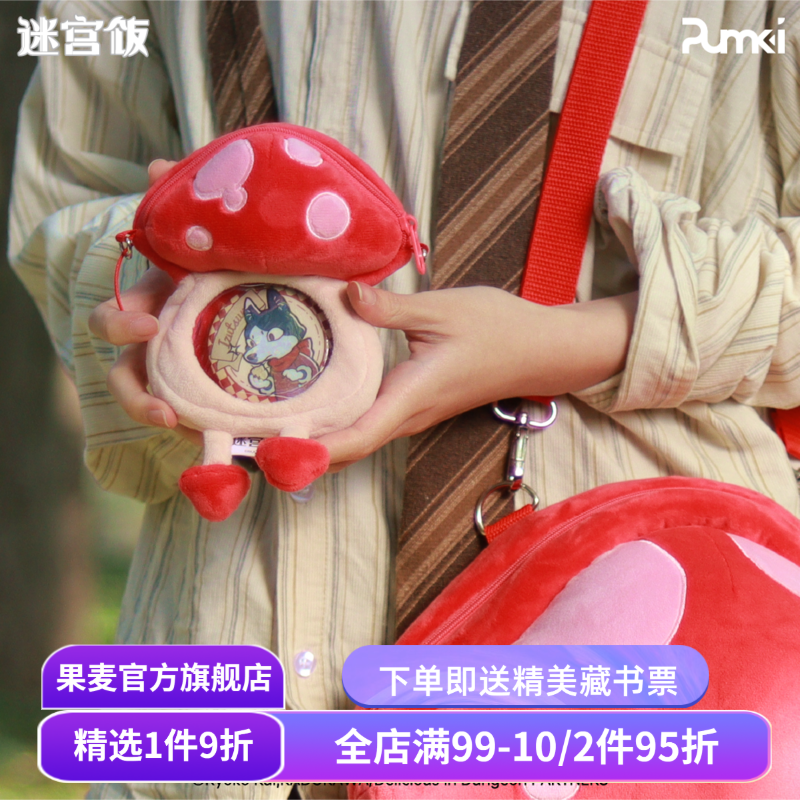 PVC痛层，可搭配谷子展示