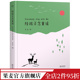 儿歌 果麦编 世界童谣精选集 童谣 亲子阅读 陪孩子念童谣 果麦出品 幼儿启蒙读物 学前读物