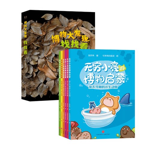 （材质、装帧、油墨等）；
