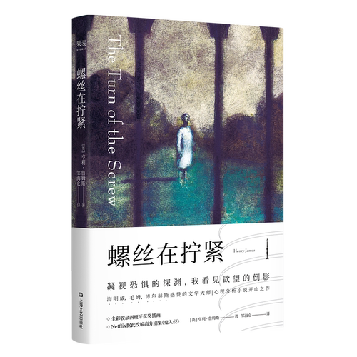 螺丝在拧紧价格 螺丝在拧紧图片 星期三