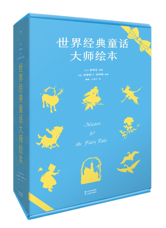 安徒生童话画素材模板 安徒生童话画图片下载 小麦优选
