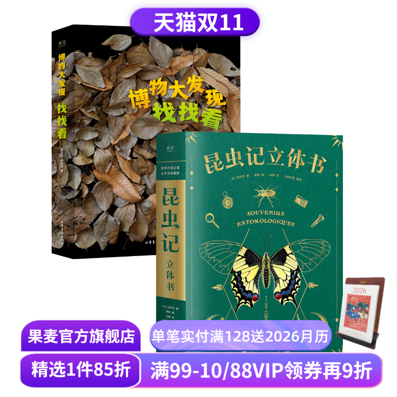 （材质、装帧、油墨等）；