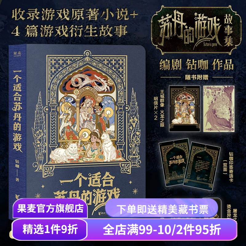 （材质、装帧、油墨等）；