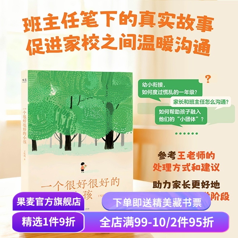 （材质、装帧、油墨等）；