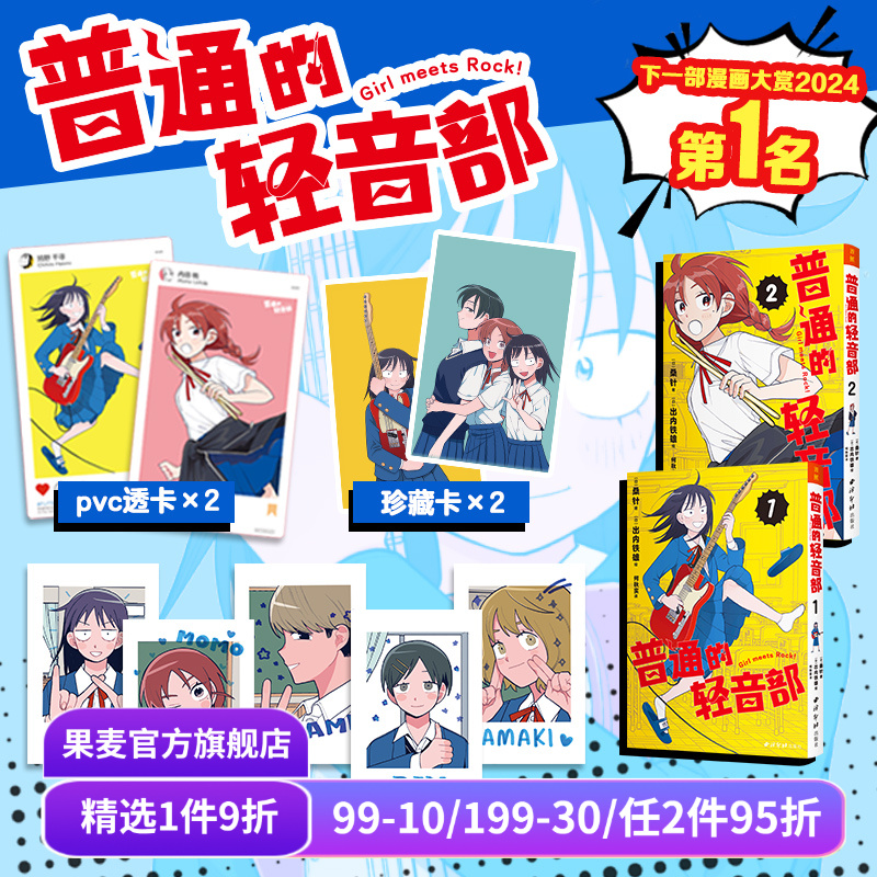 （材质、装帧、油墨等）；