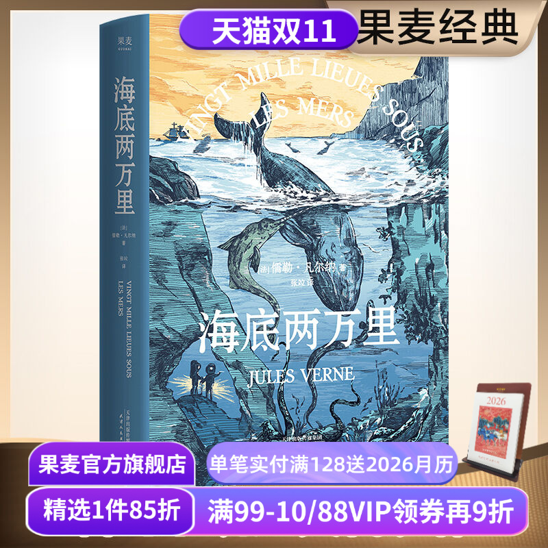 内容不变,2版并行