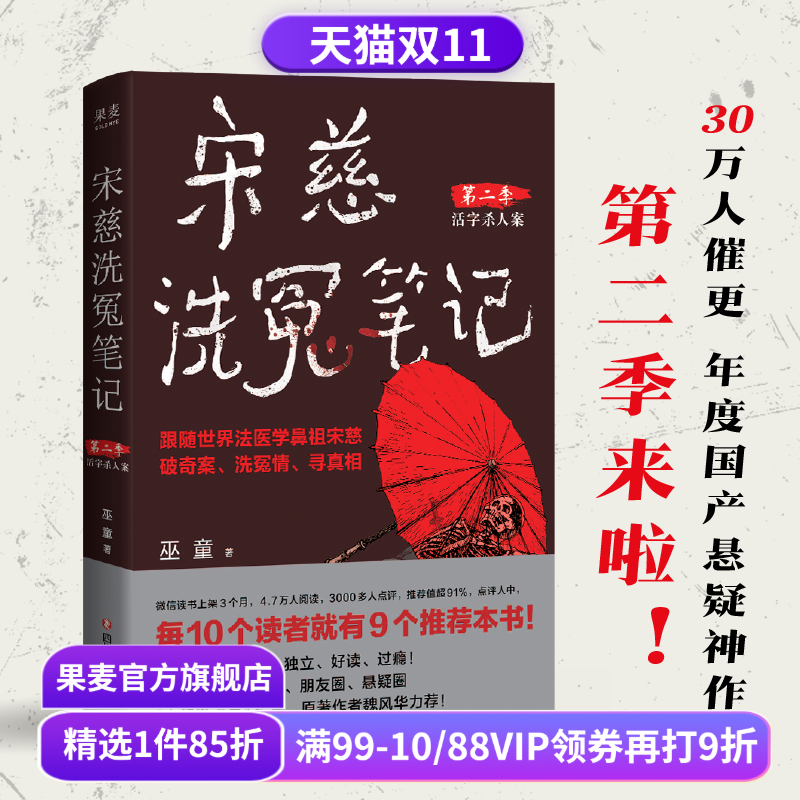 (材质、装帧、油墨等);