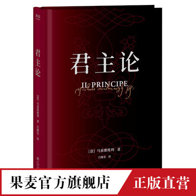 君主 相关商品 价格 图片 优惠券 君主相关淘宝天猫折扣查询 淘优券