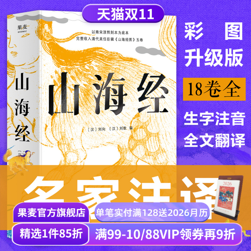 南宋淳熙刻本为底本