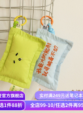 合法休息系列:枕头挂件 卡夫卡文创 包包挂件 蓝色文字挂件 绿色表情挂件 圣诞新年礼物 果麦文创