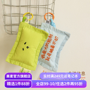 合法休息系列:枕头挂件 卡夫卡文创 包包挂件 蓝色文字挂件 绿色表情挂件 圣诞新年礼物 果麦文创