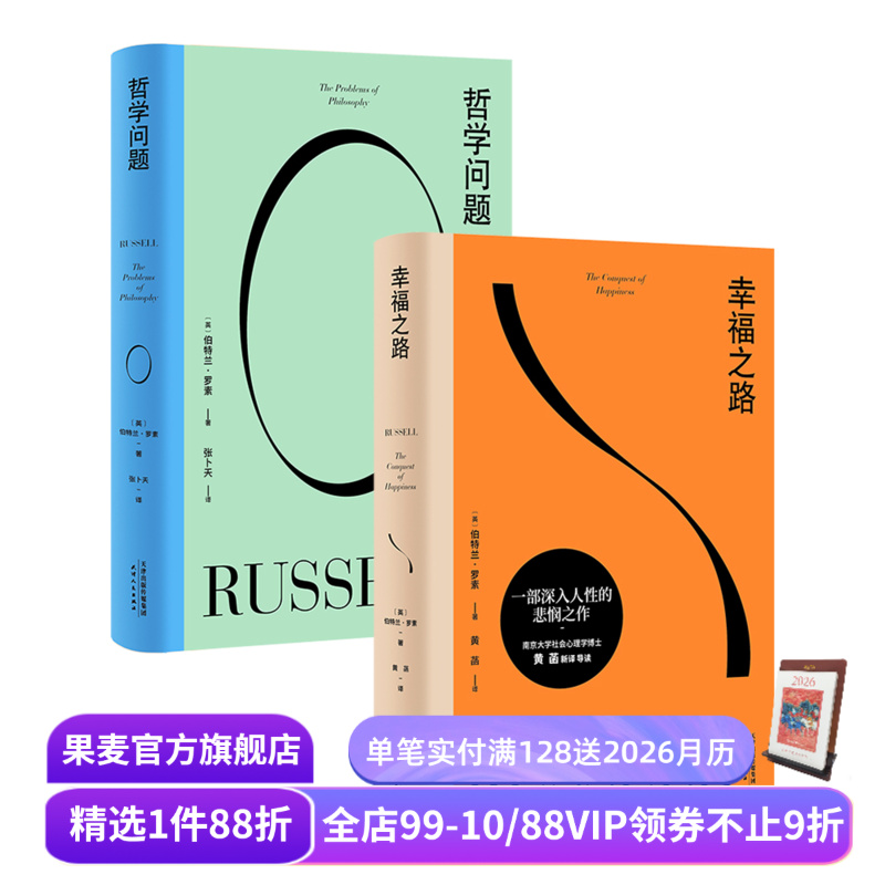 （材质、装帧、油墨等）；