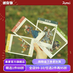 迷宫饭 合影透卡系列盲袋 官方谷子18+2款 角色透卡 含隐藏款 玛露希尔 法琳 莱欧斯 日系动漫周边 迷宫饭周边 二次元谷子 果麦