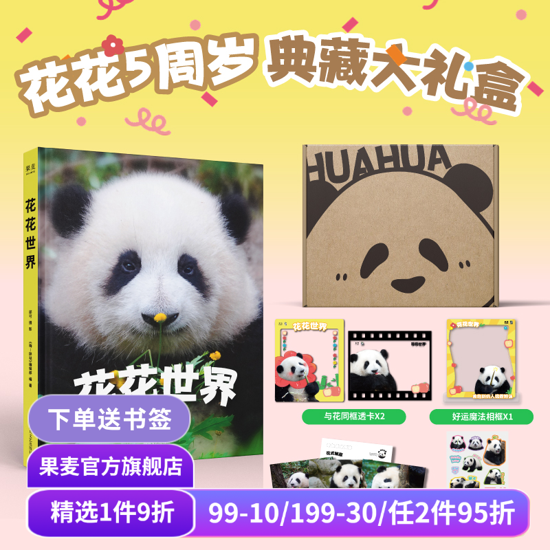（材质、装帧、油墨等）；