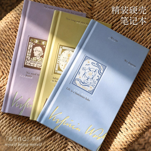 伍尔夫硬壳精装笔记本 女性文学笔记本 紫色空白笔记本 原创设计手帐本随身本便携记事本 生日礼物 果麦文创