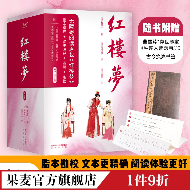 ��¥��(ȫ����) ��ѩ�� ֬����У �����԰��ͼ�������ϵͼ ֬�� �Ĵ����� ��ѧ������ʦ�Ƽ� �����Ʒ