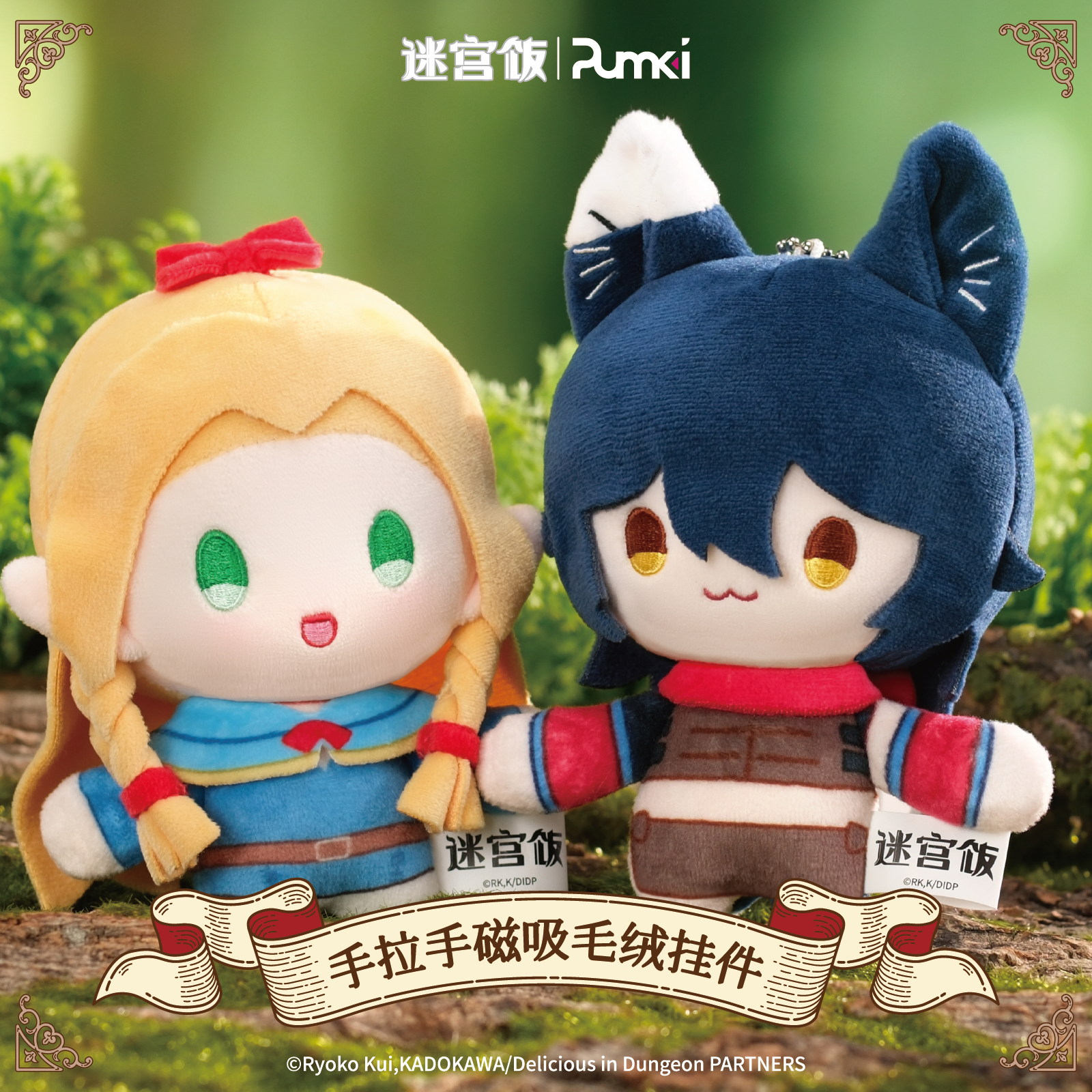 双手内含磁铁