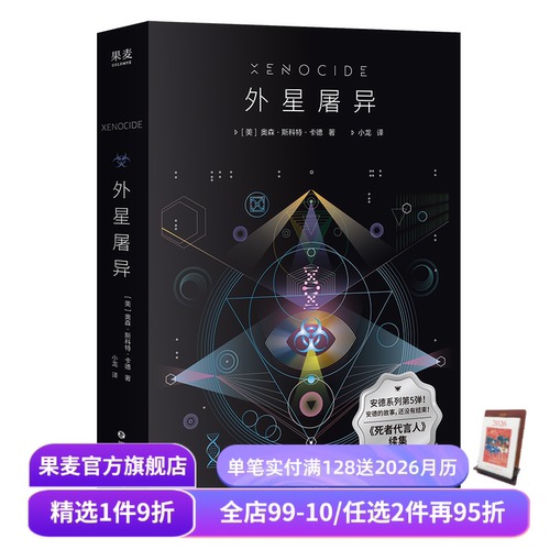 （材质、装帧、油墨等）；