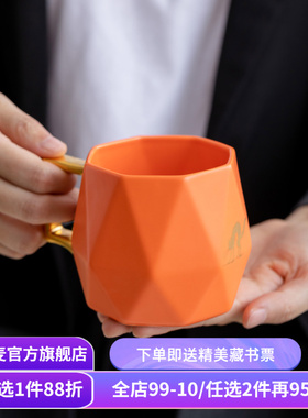 乌撒之猫 橙色 克苏鲁创意马克杯 手工打造 果麦文创