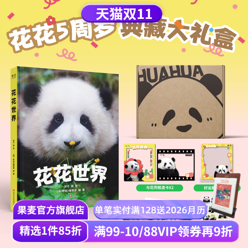 （材质、装帧、油墨等）；