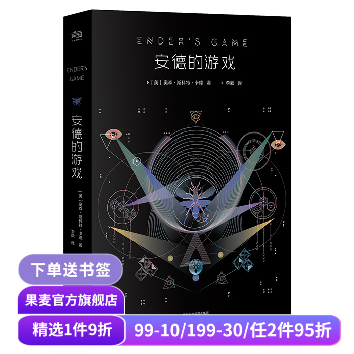 世界末日倒计时纪念版